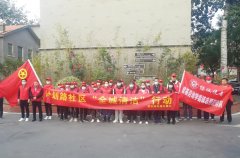 建基咨询参加“全城清洁”志愿服务活动