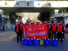 建基咨询参加“绿城使者-小红象·健康行”全城消杀活动