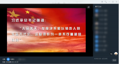 建基咨询召开“危大工程安全教育”视频会议！