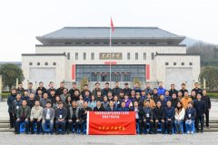 我司党支部书记参加河南省建设监理行业理论学习交流会暨党务干部培训会议