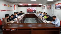 《工程监理资料管理标准化与信息化工作指南》(化工石油/通信/铁路工程）开题会议顺利召开