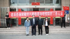 抗击疫情勇担当、爱心捐物送温暖！