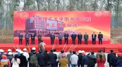 河南建基助力教育建设，打造高校精品公建工程