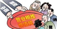 矿山工程监理公司普及：营改增全面推开，建筑业挂靠时代将终结！