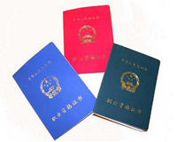 建筑业九大员和八大员证书何去何从？