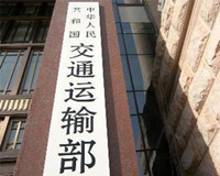 交通运输部：2018年将做12件大事