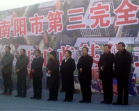 南阳市第三完全学校建设PPP项目监理评标结果公示