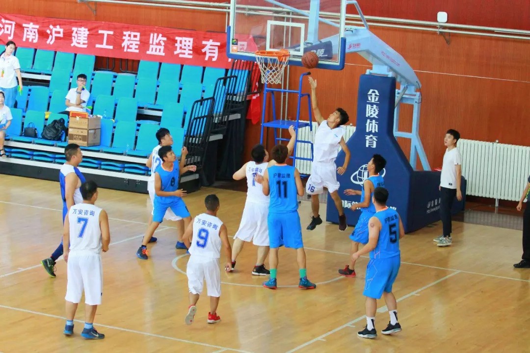 篮球运动会