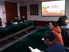 建基咨询举办“12.4”宪法宣传日学习活动