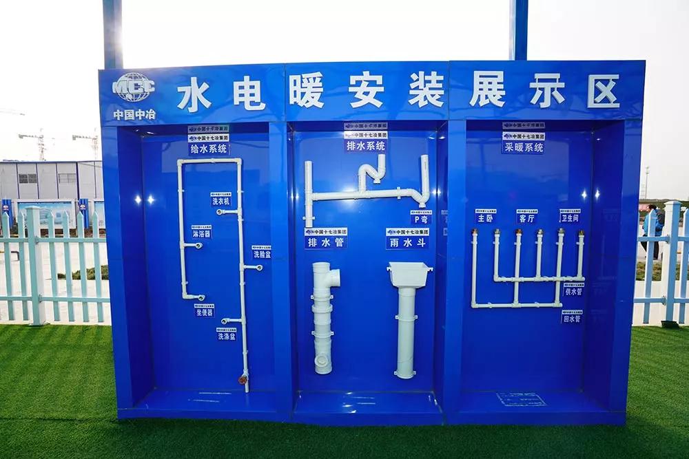 大河社区项目观摩会