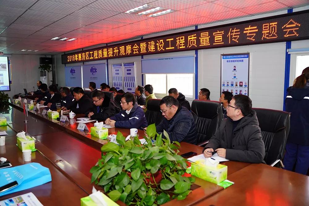 大河社区项目观摩会