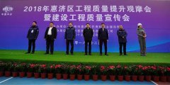 打造“质量”品牌工程--惠济区住建局组织观摩我公司监理的大河社区项目
