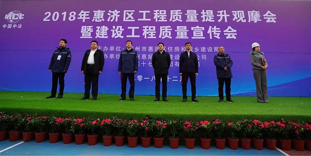 大河社区项目观摩会