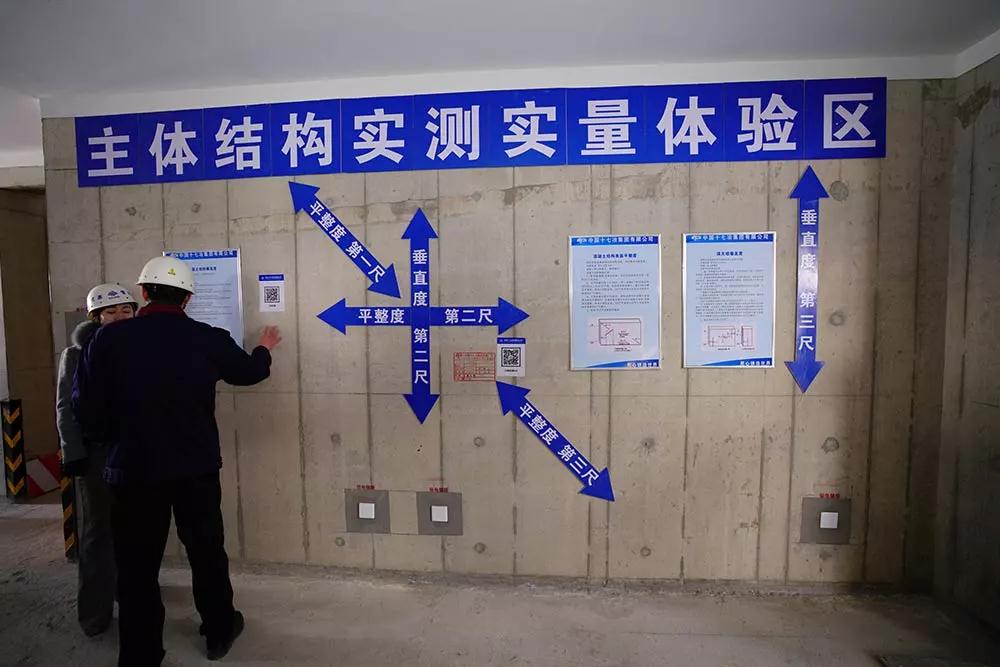 大河社区项目观摩会