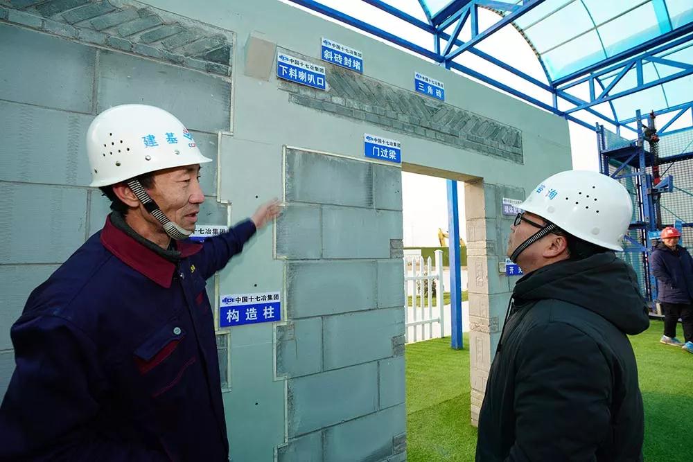 大河社区项目观摩会