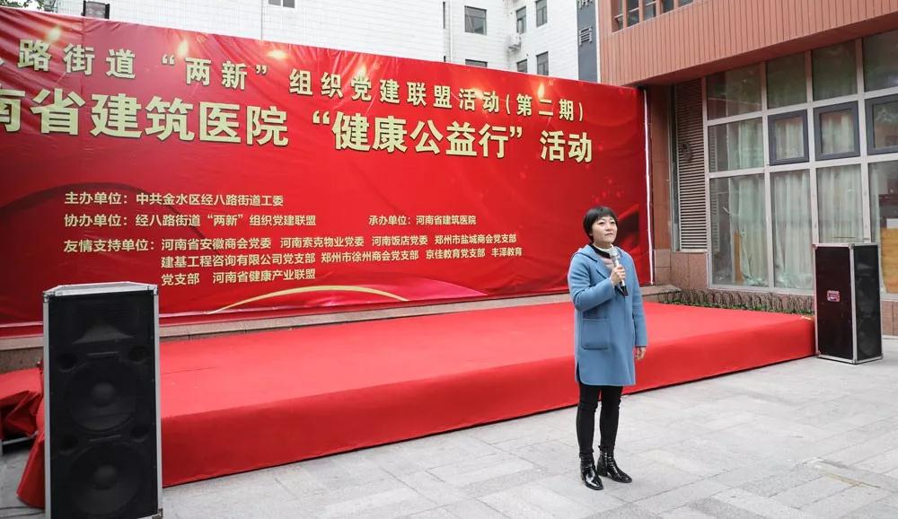建基咨询残疾人士参加党建活动