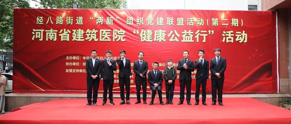 建基咨询残疾人士参加党建活动