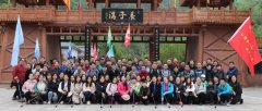 弘扬长征精神，提升建基品质——建基咨询徒步旅行活动圆满完成