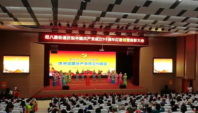 建基咨询党支部荣获先进基层党组织称号