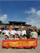 建基咨询合肥分公司组织开展团建活动