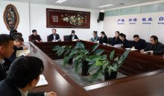 建基咨询党支部组织召开主题教育总结暨第四季度组织生活会