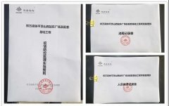 复工抗疫齐抓共管，郑万高铁平顶山西站东广场项目打造“标杆”