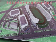 青海副省长调研我公司监理的贵德全民健身中心PPP项目