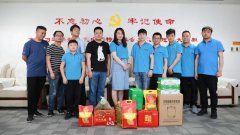 建基咨询：关心残障人士，助力决胜小康