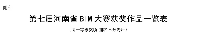 微信图片_20211009132544.png