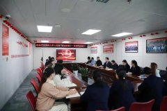 建基咨询党支部开展深入学习河南省第十一次党代会精神活动