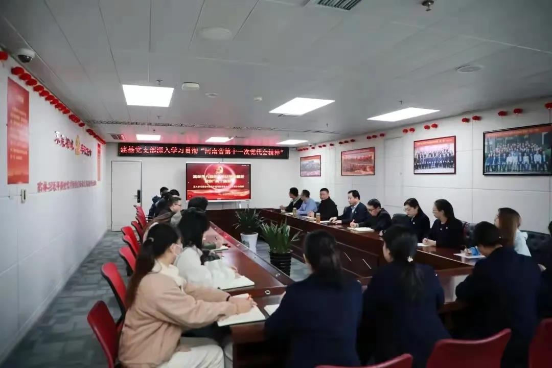 党支部学习活动