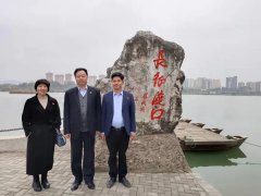 建基党支部赴于都“长征第一渡”开展红色教育活动
