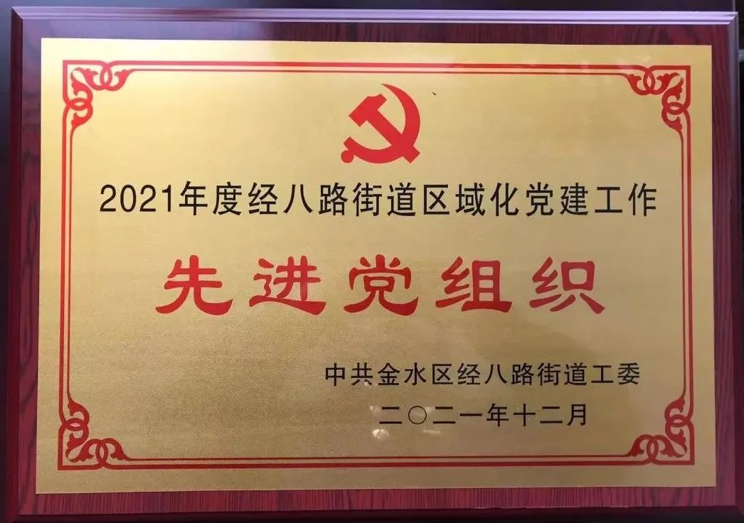 获奖.jpg