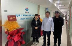 祝贺建基咨询新疆项目管理公司正式揭牌成立！